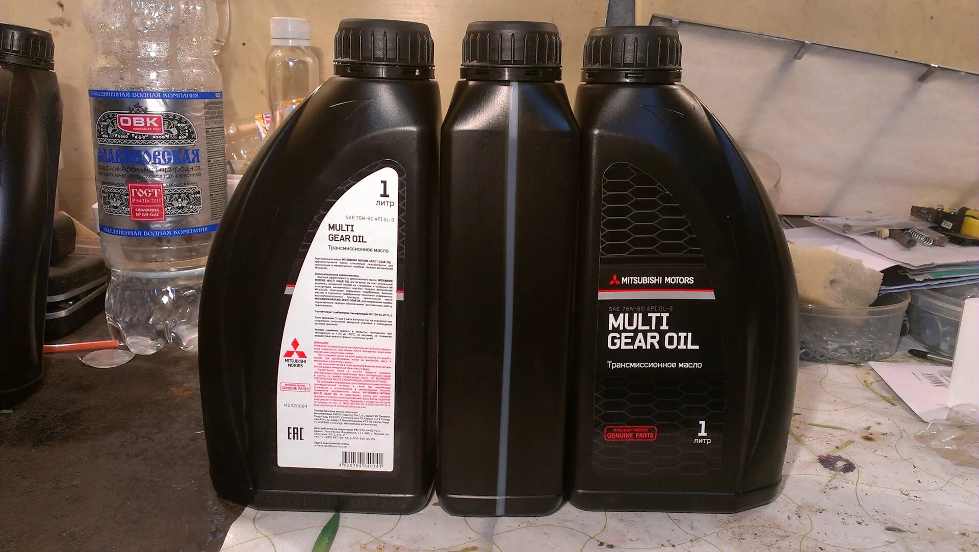 Масло в коробку передач рав 4. Масло Mitsubishi 75w80 gl3. Mitsubishi gl-3, SAE 75w-80. Mz320284 Mitsubishi Multi Gear Oil 75w-80 API gl-3. Масло Мицубиси 75w90 gl4.