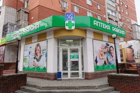 Аптека богородск