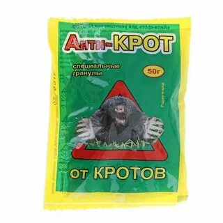 Кротов д е