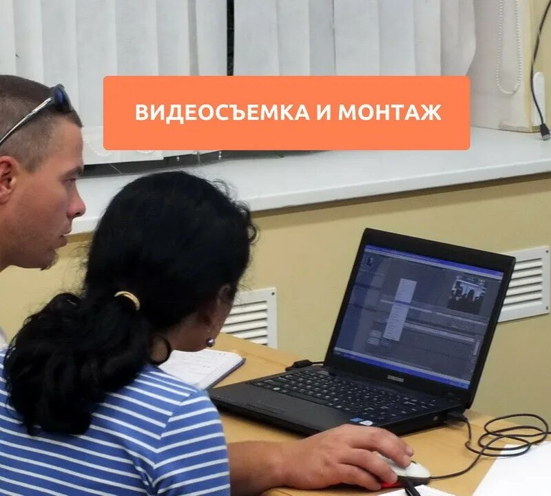 курс для видеооператоров. видеосъемка видеомонтаж. курсы фотографа и видеооператора. основы видеосъемки и монтажа. курсы съемки и монтажа.