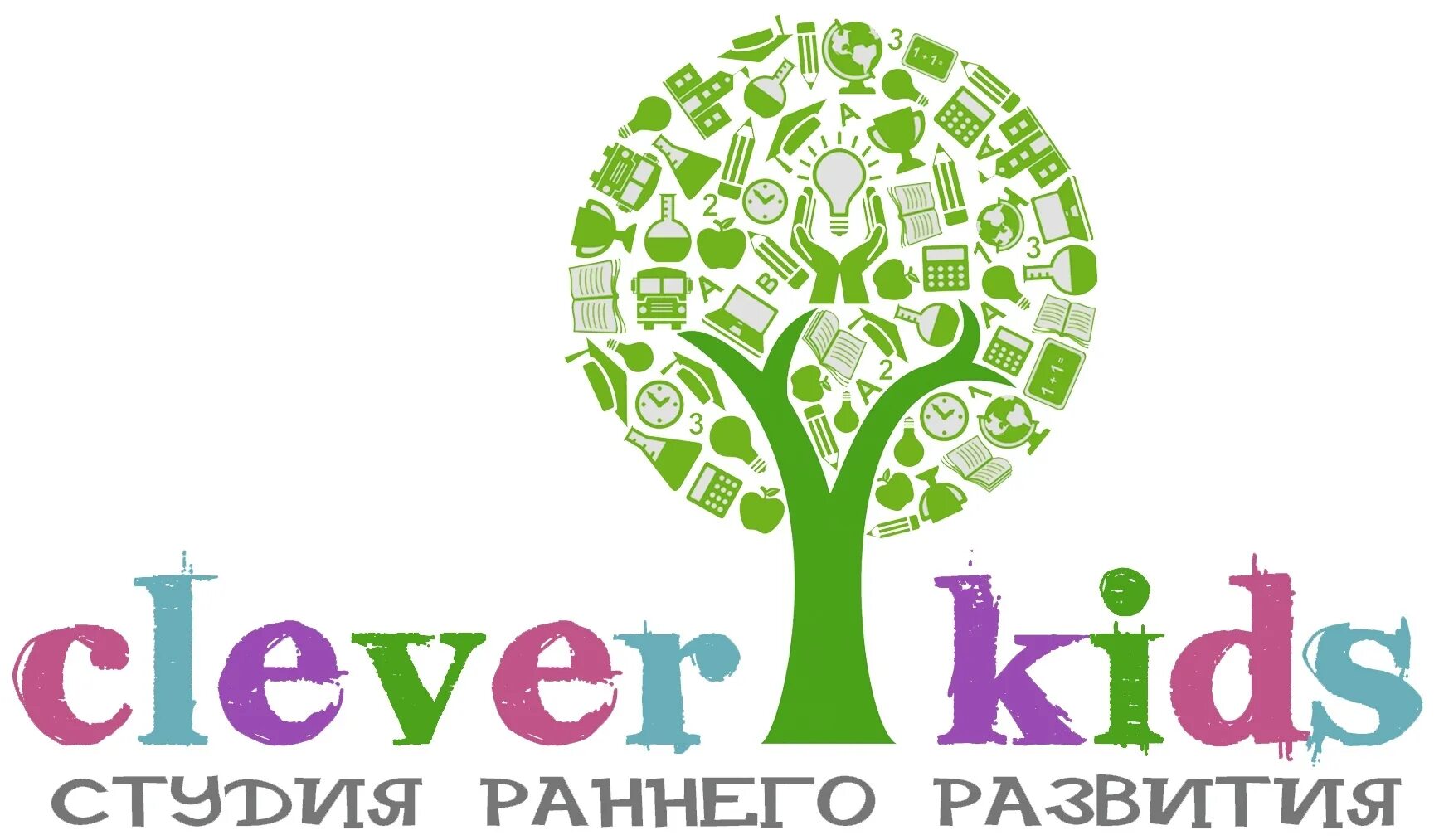 Клевер петербург. Clever kids. clever kids png. atribeaute kids, санкт-петербург. clever children png.
