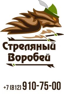Тертый воробей