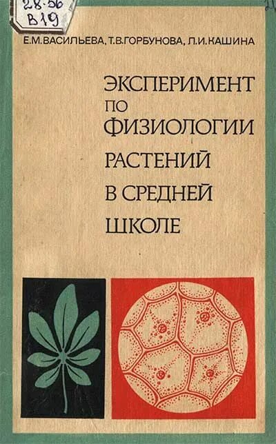 Пособие 1978
