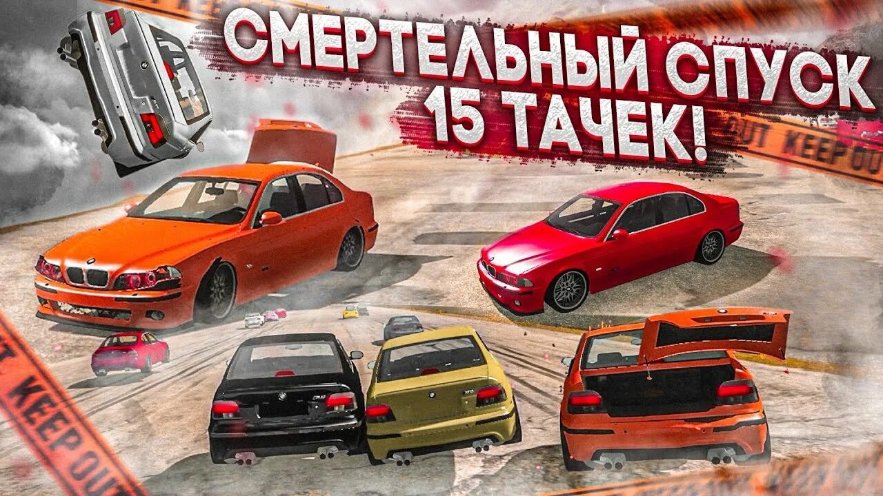 Булкин смертельный спуск. Булкин бимка спуск. Булкин спуск без тормозов. Булкин бимка спуск. Лёха из бимки у булкина.
