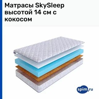 Высота 14