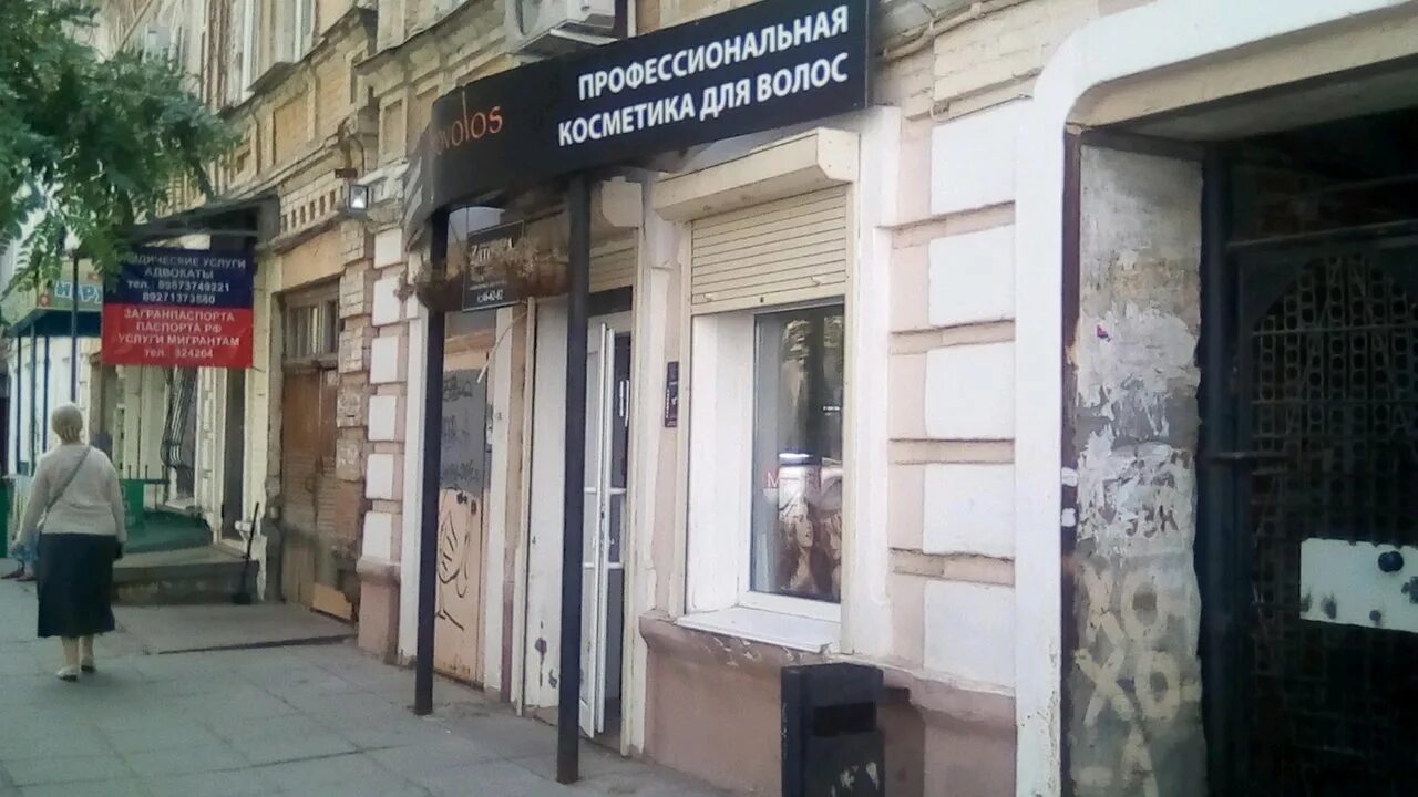 кафе на проспекте кирова саратов. диккенс саратов проспект. диккенс энгельс кафе. диккенс энгельс кафе. паб диккенс спб.