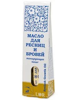 Масло бровей dnc