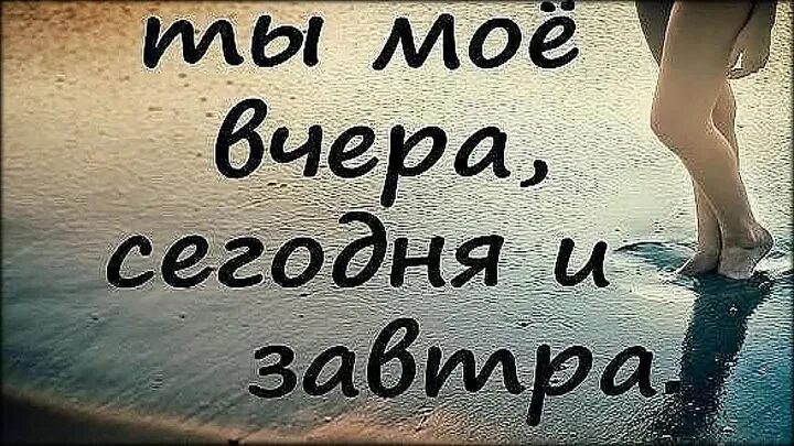 3 дня на все сильнее всех. Люблю тебя роднулечка моя. Роднулька я тебя люблю. Ты мое все. Мое все мое.