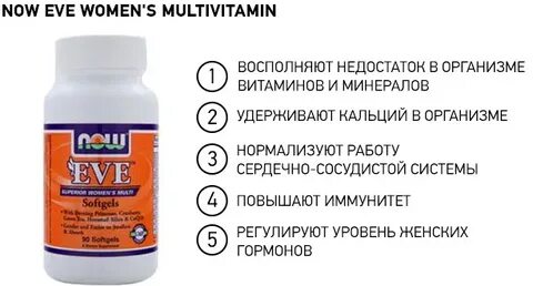 Витамины гормоны какие