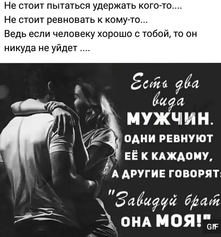 Как заставить девушку ревновать