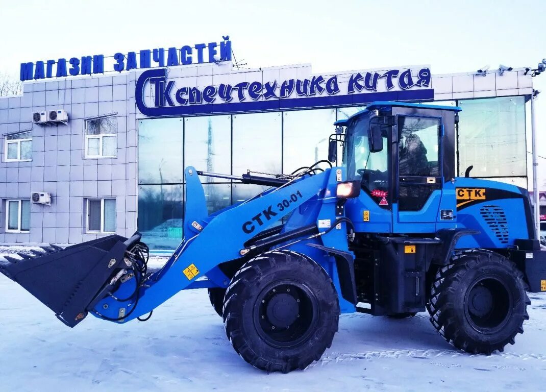 Стк 30. Фронтальный погрузчик стк. фронтальный погрузчик истк. стк 5930 фронтальный погрузчик. фронтальный погрузчик ctk.