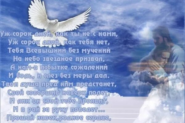 стихотворение умершей дочери