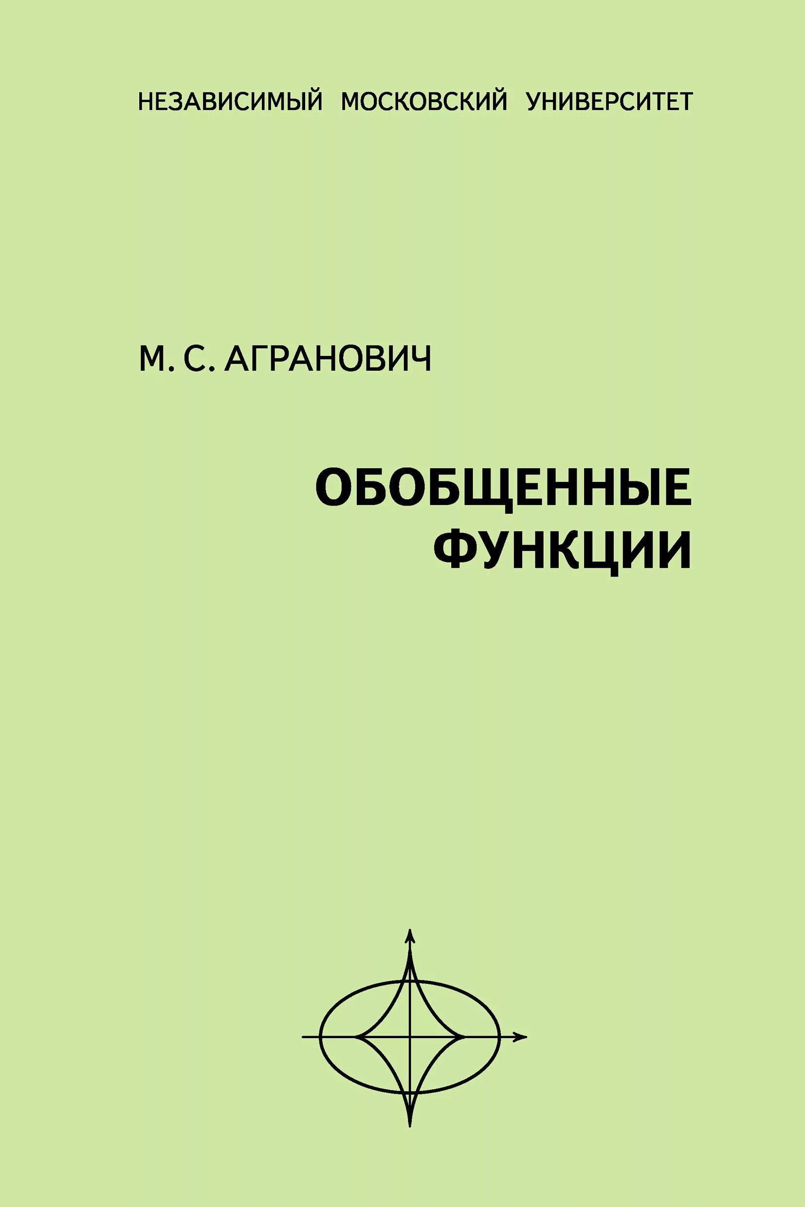 Функции книги. Воспитательная функция детской литературы. Функции книги. Функции книги кратко. Тригонометрия книга.