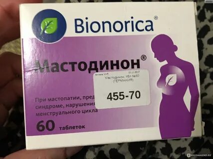 Как принимать таблетки мастодинон до еды