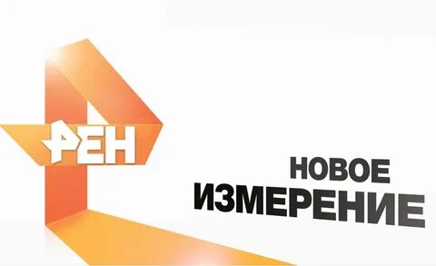 Новая передача на рен тв