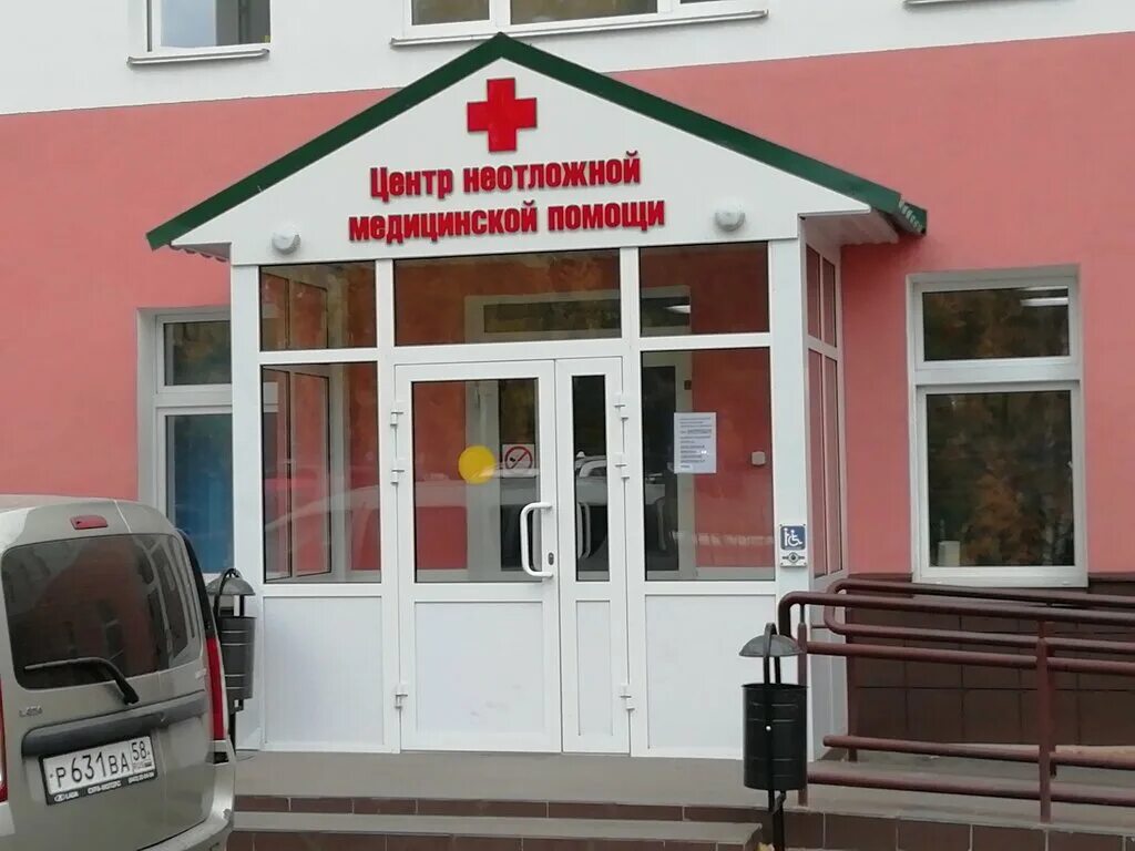 подольск улица кирова 38 больница. травмпункт спб круглосуточно. больница копейск. в отделении травмпункта. ул братьев гожевых 7а копейск.