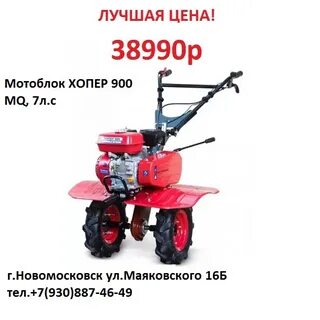 Мотоблоки в тамбове