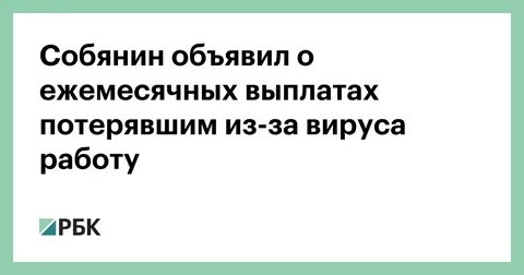 Компенсация за потерю времени