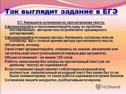 Как пишется без вести