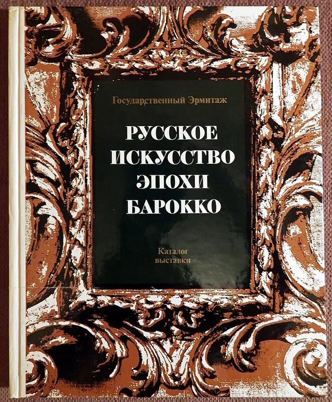 Книги про эпохи