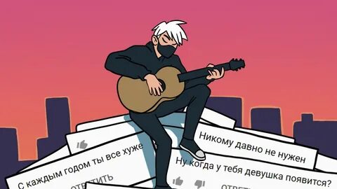 Ты лучшая новая песня