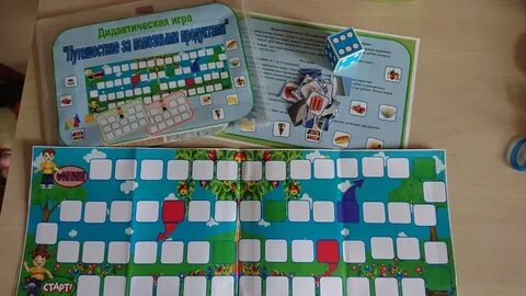 Дидактическая игра путешествие