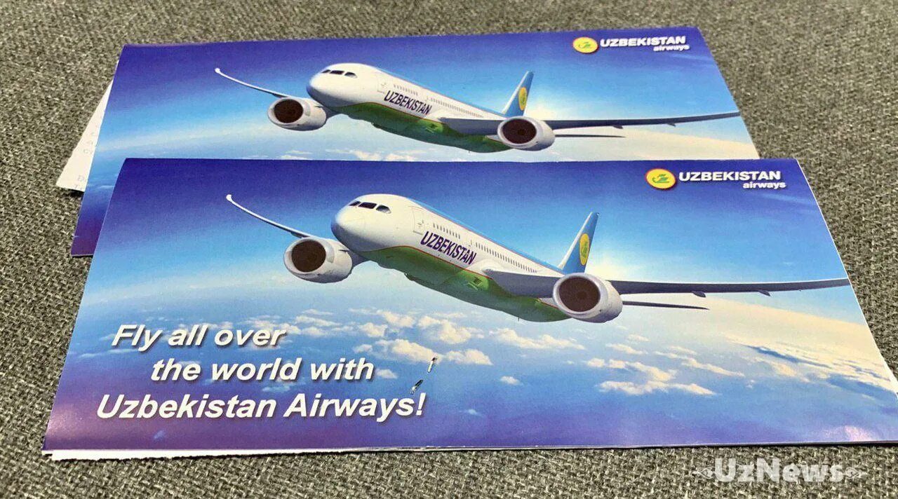 Авиабилеты на самолет в ташкент. Билет Uzbekistan Airways. Билеты на самолет Uzbekistan Airways. Авиабилет фото Узбекистан. Билет Узбекистан хаво йуллари.