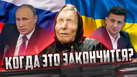 Предсказания на ноябрь 2024