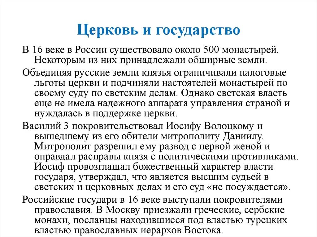 Читать в стране краткое содержание