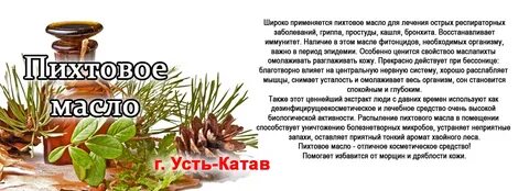 Можно ли в баню при сухом кашле