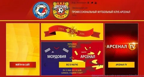 Арсенал 43