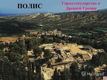 5 полисов древней греции