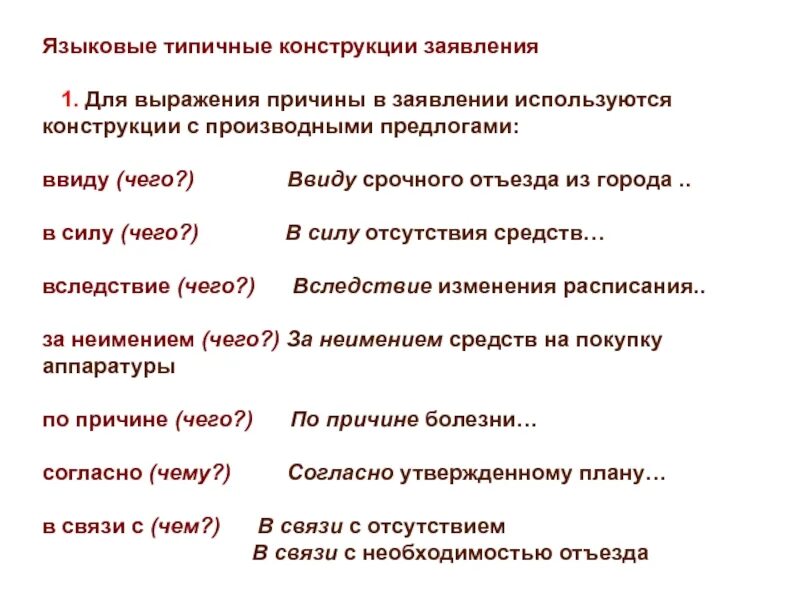 Сайт ввиду