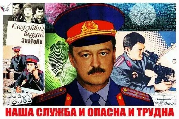 Слушать песню наша служба и опасна. Наша служба и опасна и трудна плакат. наша служба и опасна и трудна. наша служба и опасна и трудна песня. наша служба и опасна и трудна обложка.