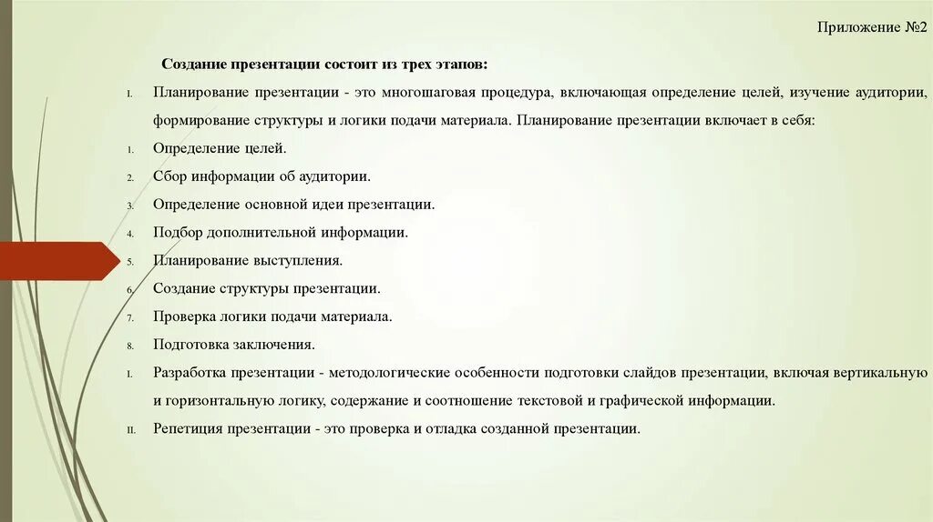 Понятие личность человек индивид индивидуальность и их соотношение. Взаимосвязь понятий индивид индивидуальность личность. Соотношение понятий человек индивид личность.