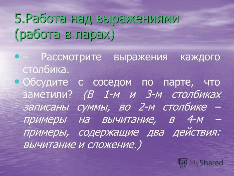 Поставить все точки над и. Расставить точки над и значение фразеологизма. Точка над и выражение. Расставить все точки над и значение фразеологизма. Рассмотренный словосочетание.