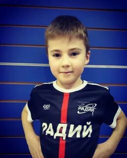 Радий 2014