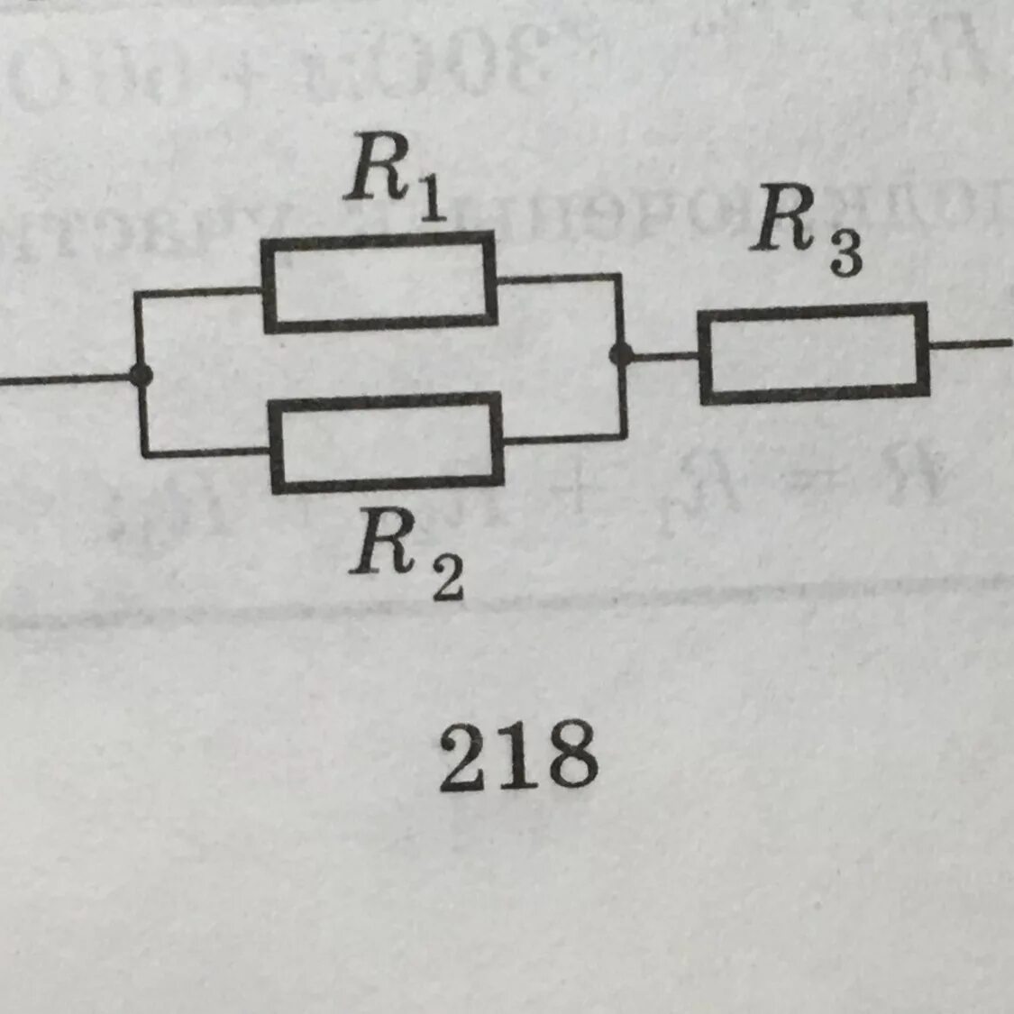 R1 20 r2 30 r3 50. Соединение резисторов r1, r2, r3…. Электрическая цепь r1 r2 r3 r4. Соединение резисторов r1 r2 r3 r4 r5. Резистор r1 на схеме.