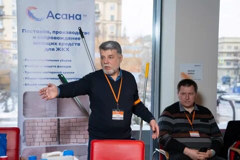 Асан город