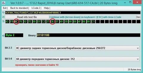Абс рапид