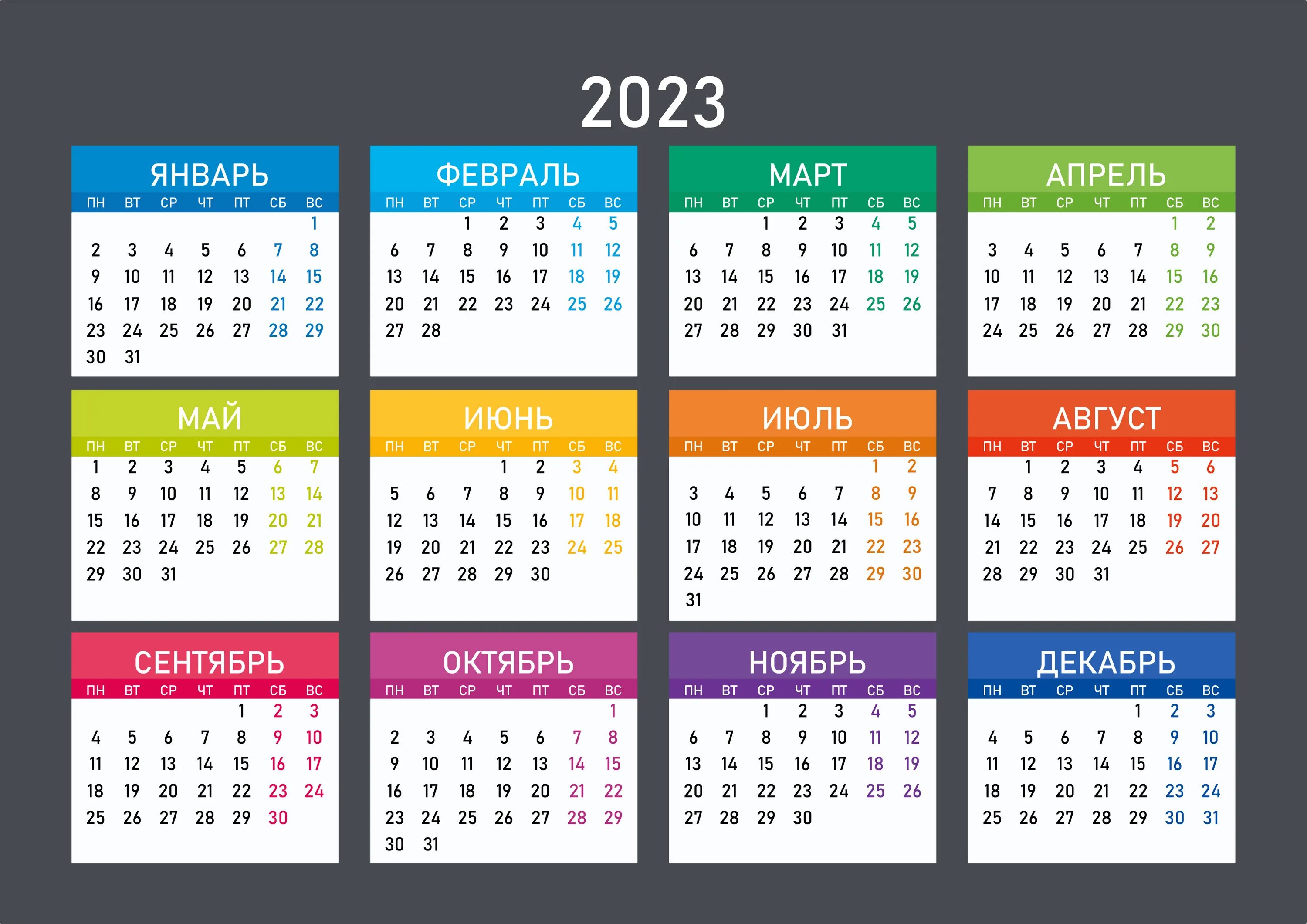 Календарь на год пнг. Календарь 2022. Календарная сетка 2021. Календарная сетка 2022. Календарь на 2022 год.