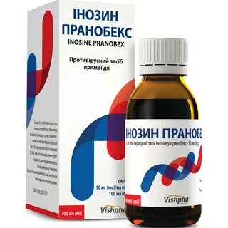 Инозин пранобекс инструкция