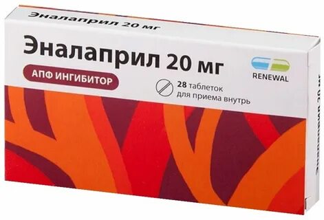 От чего таблетки эналаприл 10