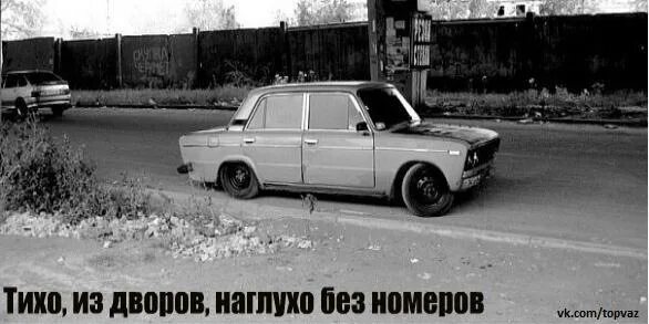 Песня тихо из дворов. Тихо из дворов 4к. Тихо из дворов. Песня тихо из дворов. Тихо из дворов катаный без номеров.