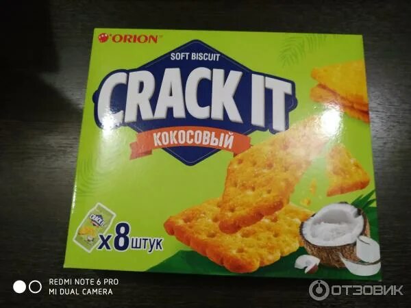Crack it
