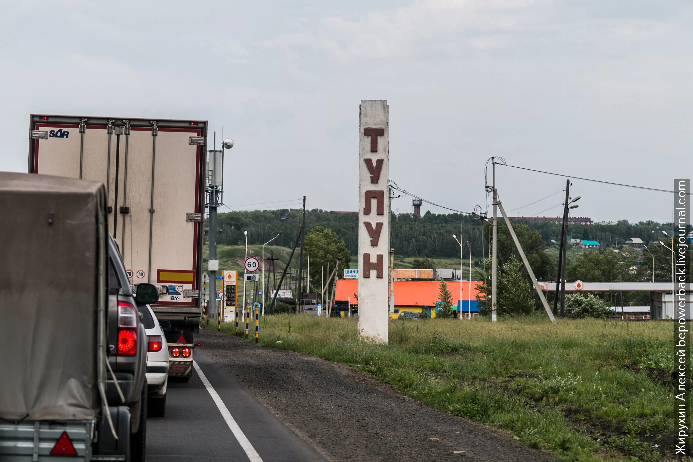 Автодорога тулун. Лесная дорога в районе братска тулун. Автодорога тулун. Трасса братск тулун. Упрдор прибайкалье камеры на дорогах.