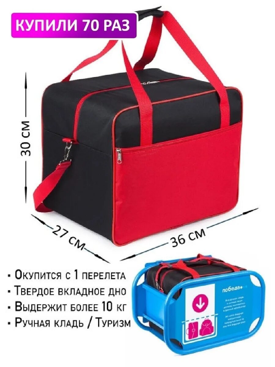 чемодан для ручной клади. ручная кладь. сумка рюкзак на колесиках в ручную кладь. сумка для багажа 23 кг. Red fox сумка travel bag large.