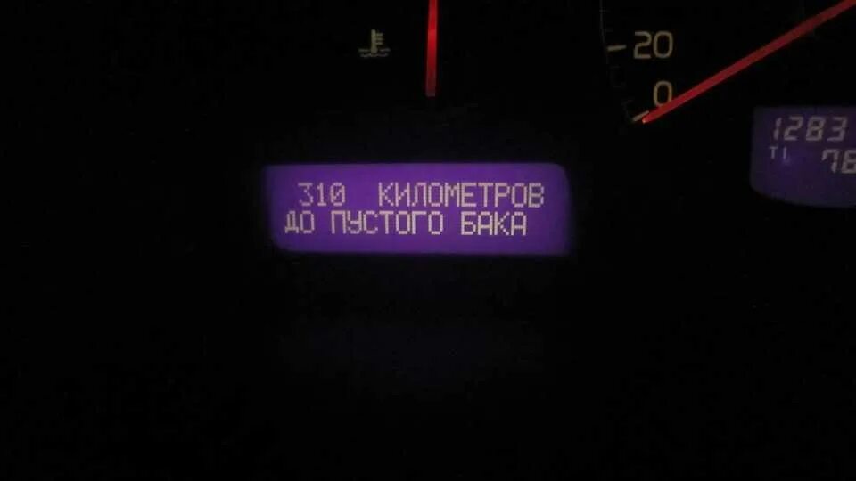 Ошибка 90