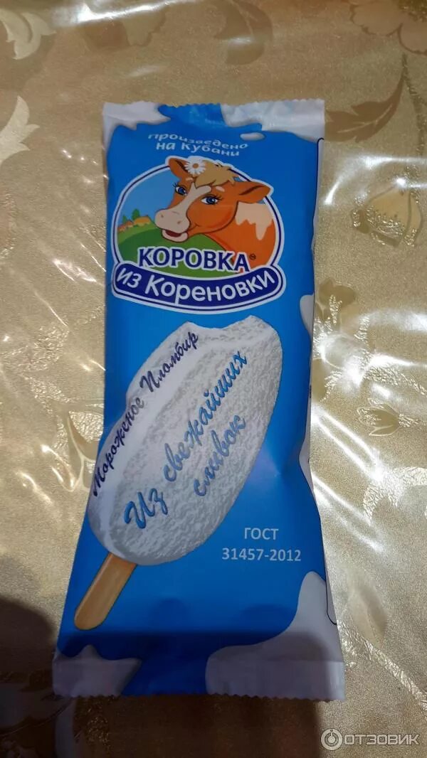 Эскимо коровка из кореновки. Эскимо коровка из кореновки. Эскимо пломбир коровка из кореновки. Эскимо пломбир коровка из кореновки. Мороженое коровка из кореновки эскимо 70 г.