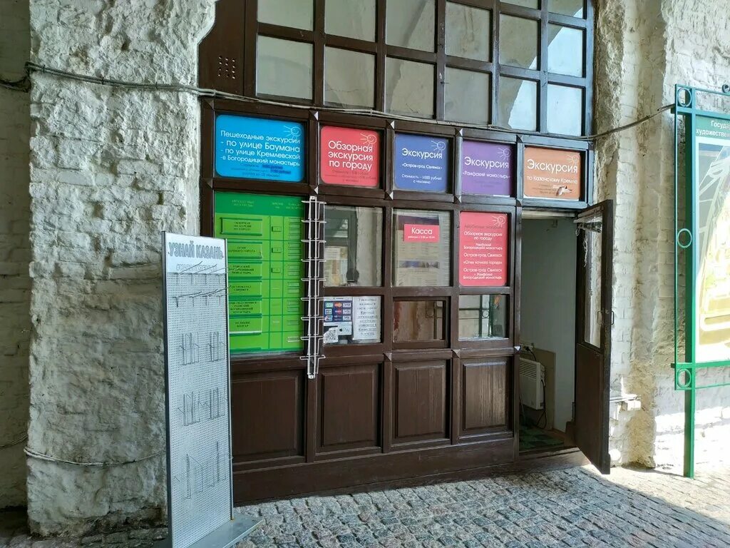 Кассы кремля в александровском. Кассы музея кремля в александровском саду. Экскурсионный центр в александровском саду кассы 6. Экскурсионные кассы. Александровский сад москва кассы кремля.